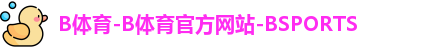 bsport体育